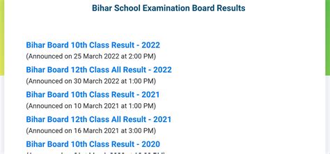 old result verification bihar board